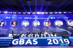 大湾区科技大会（gbas）即将开启！共探科技创新发展新风向！