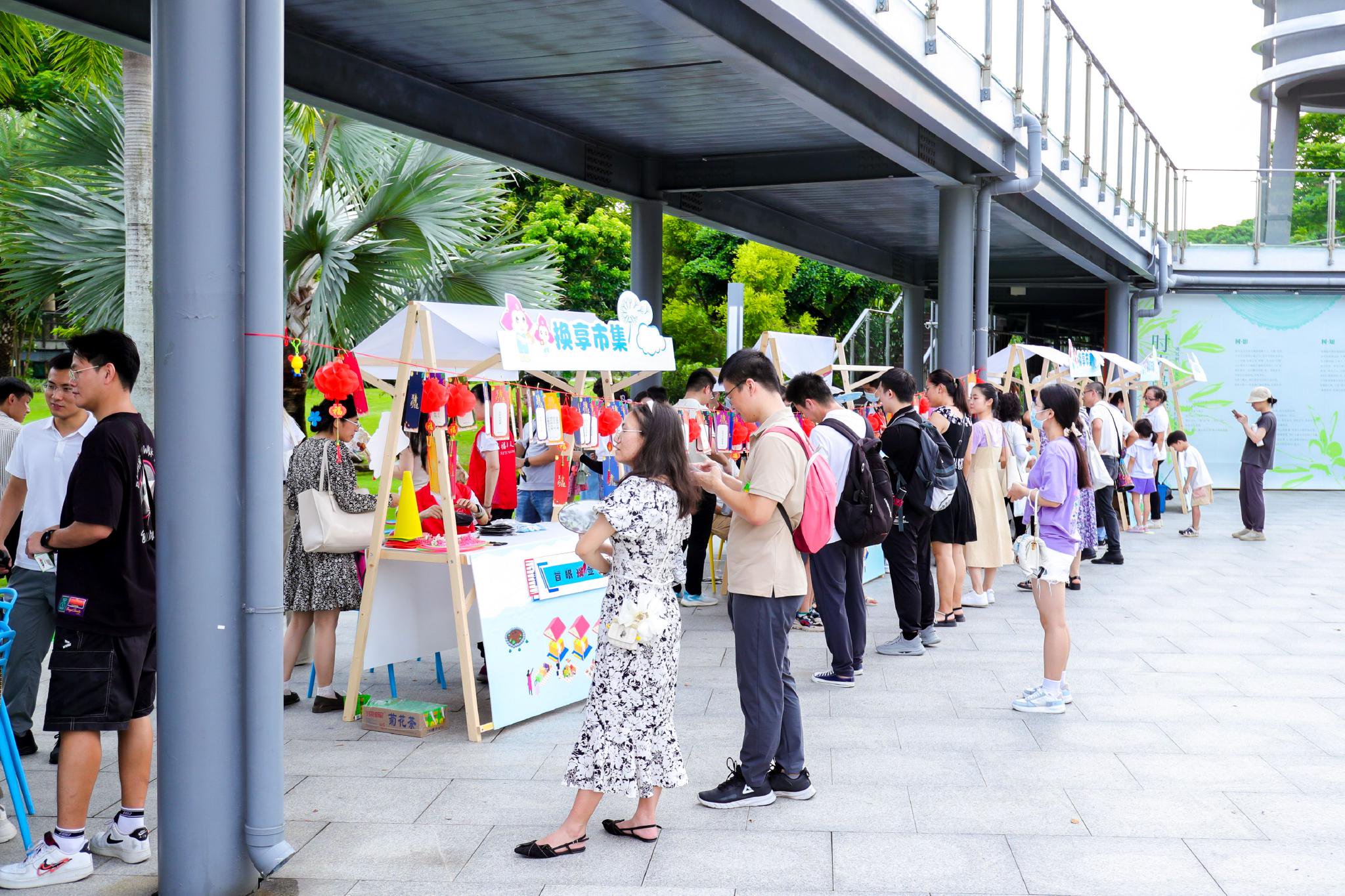 第六届零废弃日：深圳关注单身青年的幸福生活