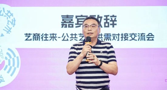 广东省商业地产投资协会会长 黄文杰致辞