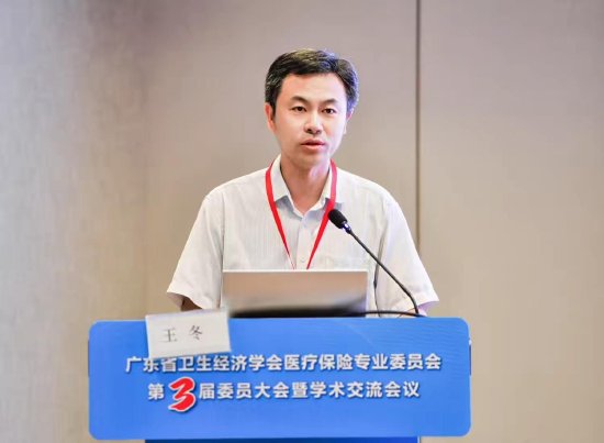 南方医科大学副校长王冬 致辞