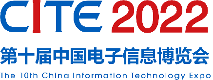 2022年8月16-18日
深圳会展中心（福田）